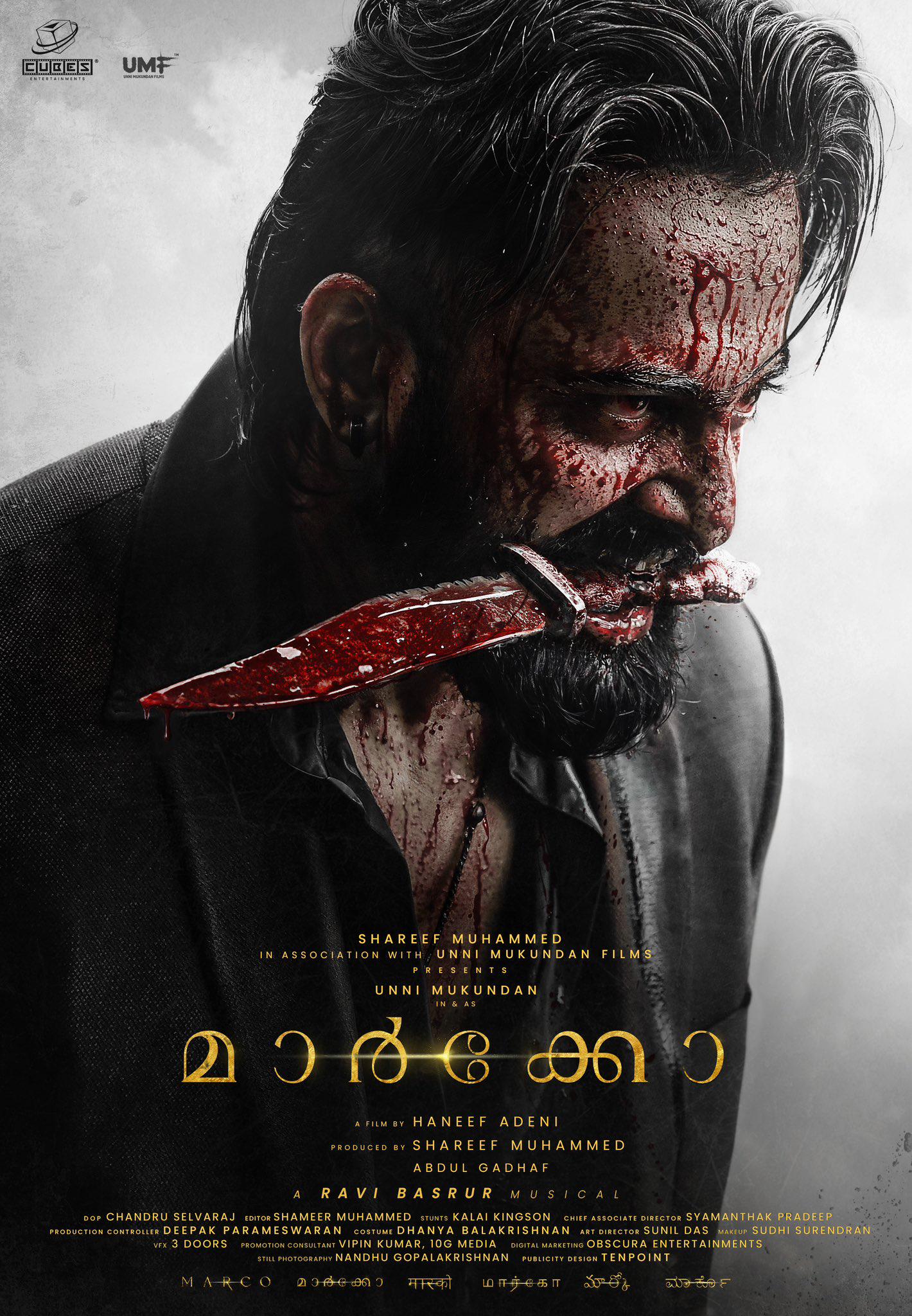 marco movie download malayalam link