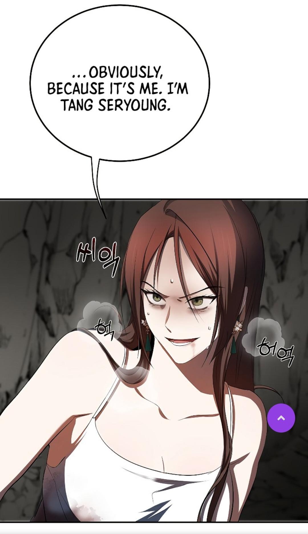 Wandering warrior of wudang