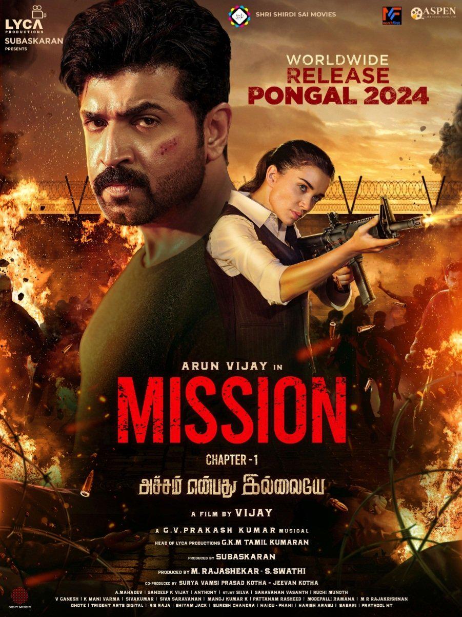 Another movie is being added to the Pongal race. : rkollywood Gv prakash new movie