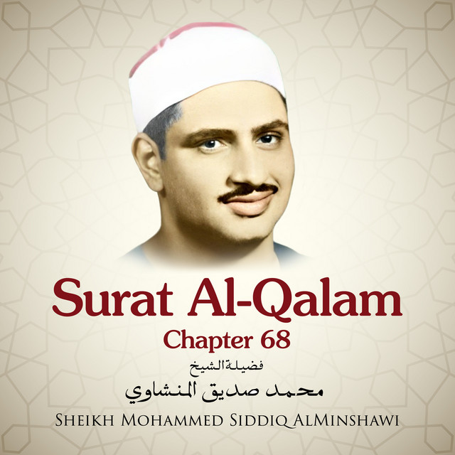 Surat Al-Qalam, Chapter 68 - Single by Sheikh Mohamed Siddiq El Minshawi |  Spotify