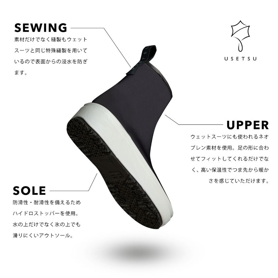 防水・防滑のオールインワンシューズ「Grippy」グリッピー — Northmall（旧Otto）