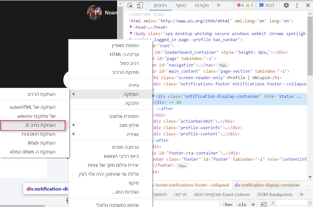 javascript - Selenium VBA using JS path to send text to web element - Stack  Overflow