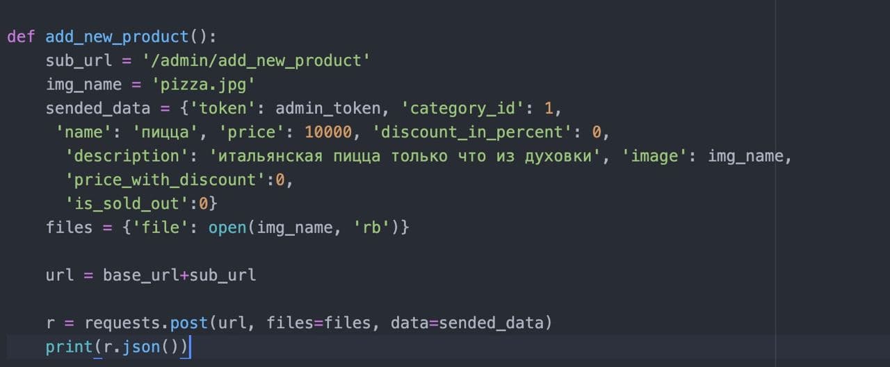 How To Send Image To Server In Dart Without Dio Johnnn