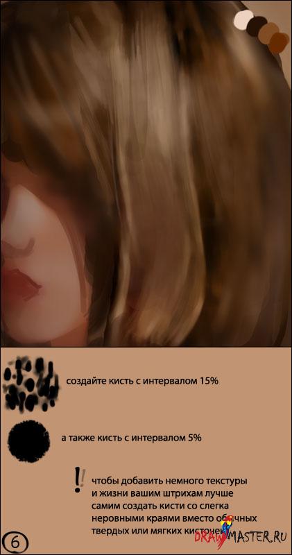 как рисовать волосы маслом