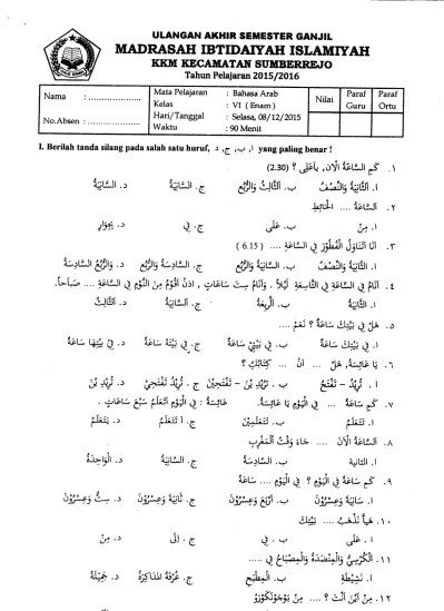 Pelajaran Bahasa Arab Kelas 2 Sd » Greatnesia