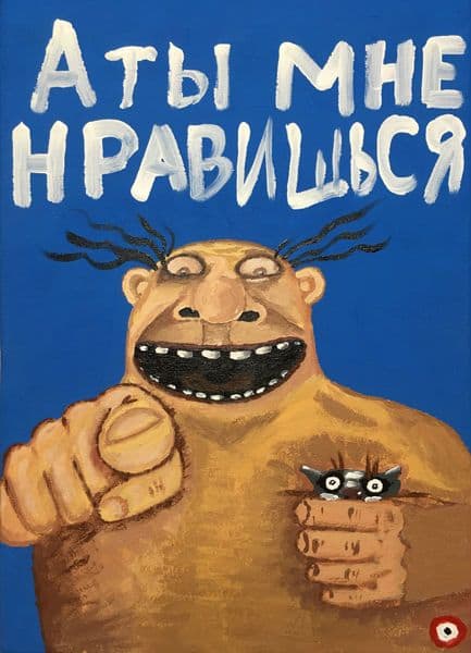 нарисовать картину ручкой несложно ю