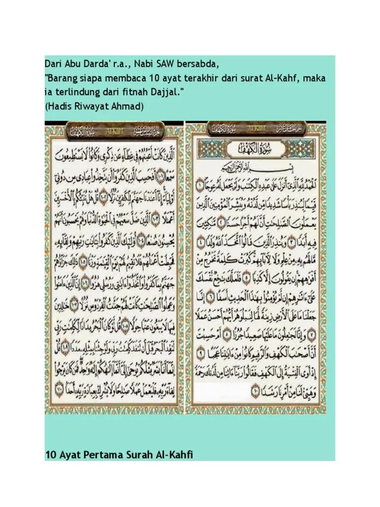 Surah Al Kahfi 10 Ayat Terakhir - cooxays