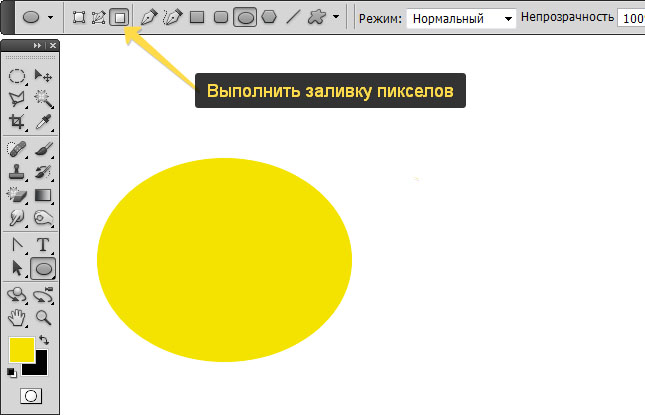 как нарисовать круг без циркуля в размере