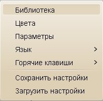 однолинейная схема нарисовать онлайн бесплатно