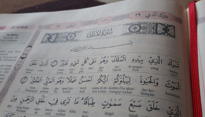 Surat Al-Mulk, Ketahuilah Keutamaannya - Islampos