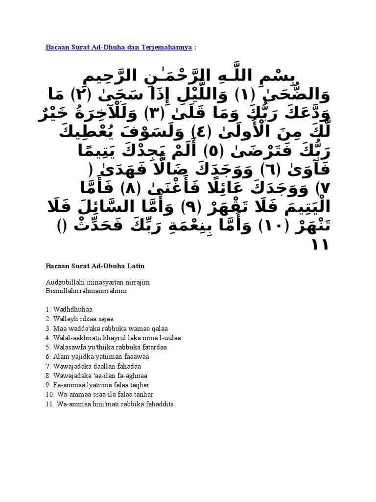 Surat Dhuha Dan Artinya - Doa Setelah Sholat Dhuha Niat Waktu Dan Tata  Caranya Yang Sesuai Ajaran Islam : Hanya bacaan niat sholat, surat pendek  yang dibaca serta doa sholat dhuha yang
