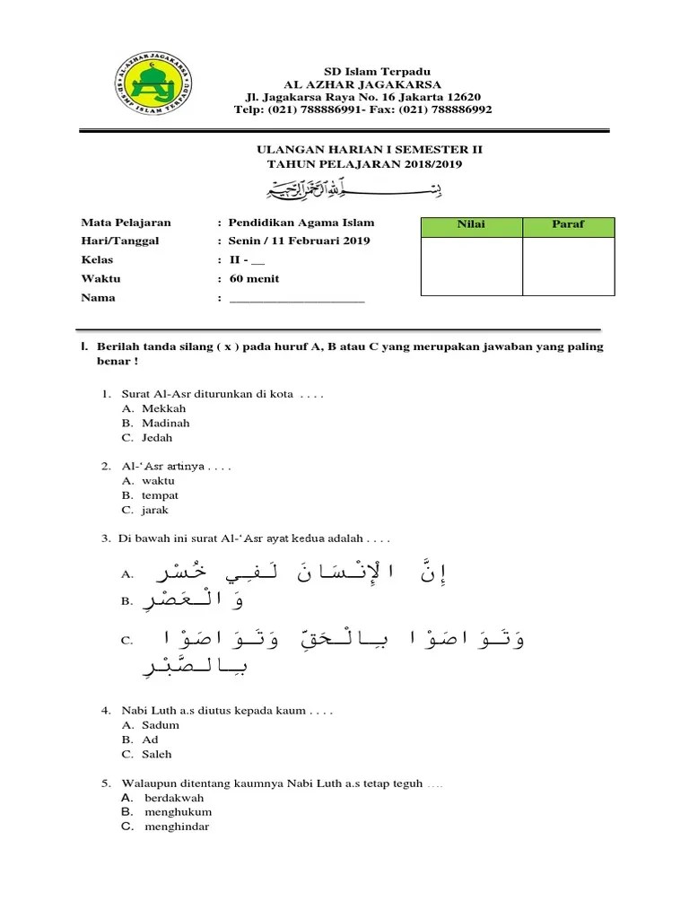 Surat Al Ashr Diturunkan Sesudah Surat