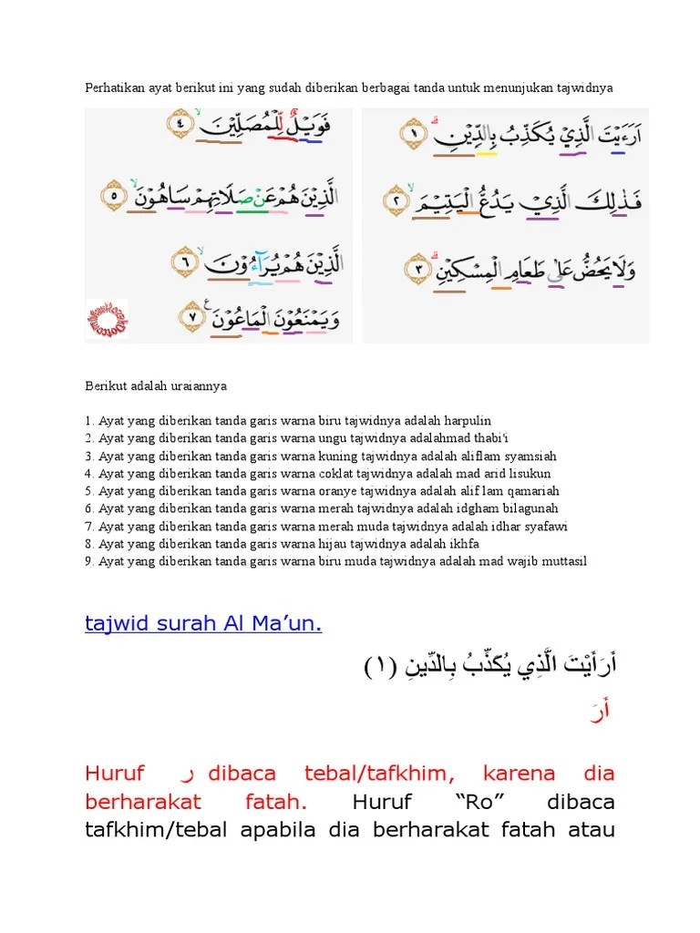 Surat Al Maun Latin Indonesia