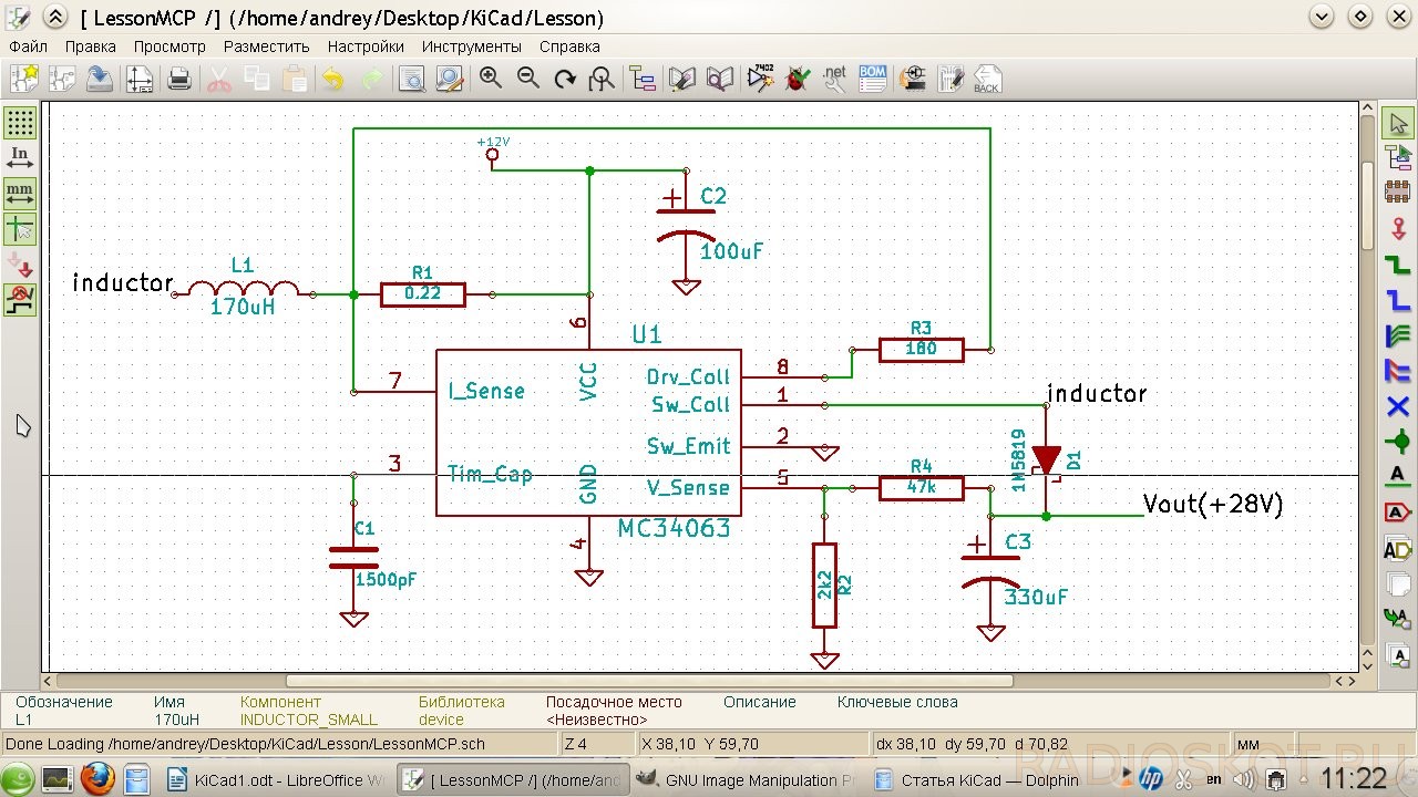 однолинейная схема нарисовать онлайн бесплатно