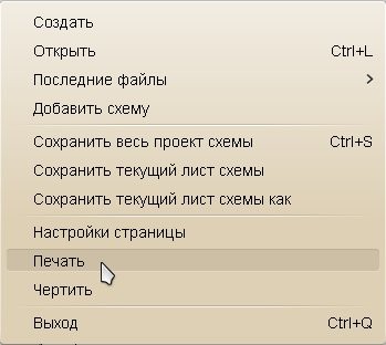 однолинейная схема нарисовать онлайн бесплатно