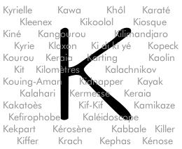 K comme carême | Au Large Biblique