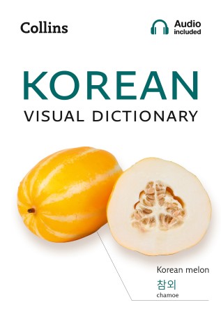 Korean Visual Dictionary – Collins Dictionaries
