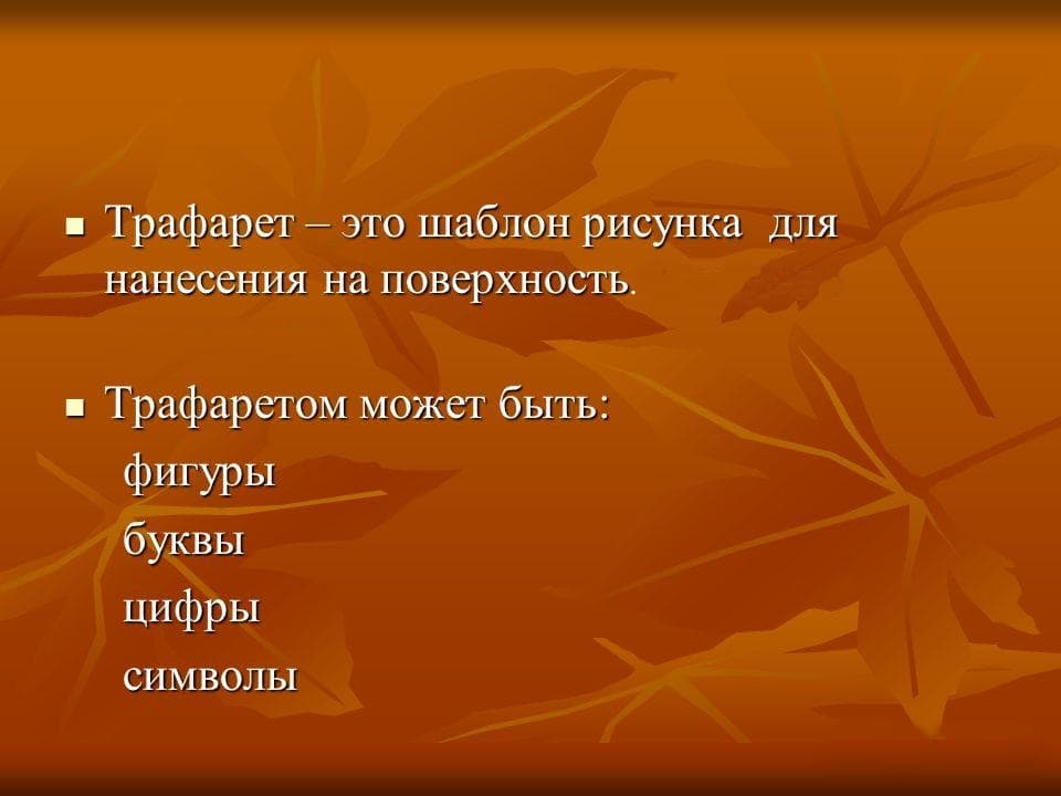 нарисовать ромашки на бочке