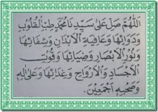 sholawat tibbil qulub beserta artinya Archives - Ahmad Alfajri