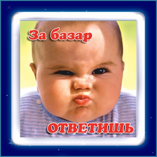 в запое на аву