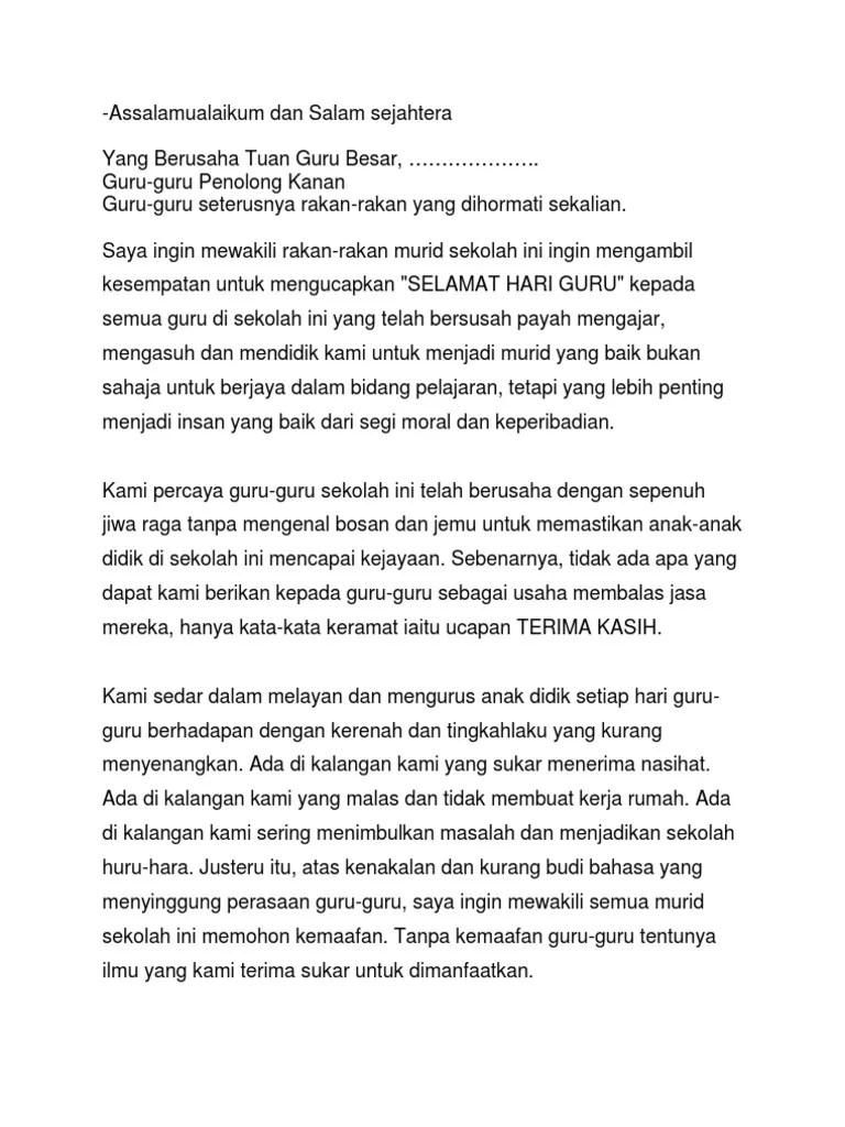 Ucapan Terima Kasih Untuk Guru