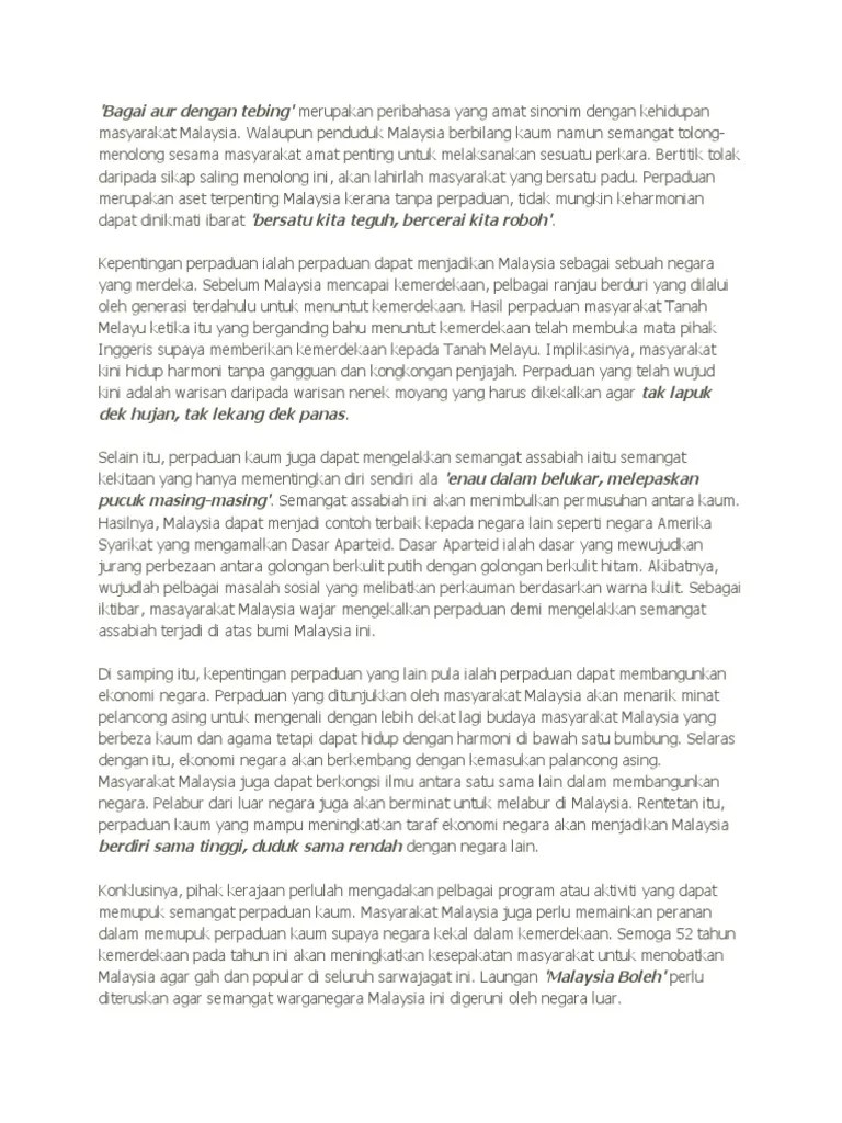 Karangan Bagai Aur Dengan Tebing : • tidak mahu menjadi seperti kata  peribahasa,&lsquo;ketam menyuruh anaknya berjalan lurus&rsquo;.