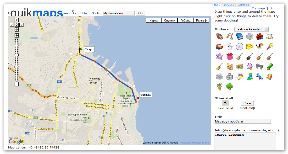 нарисовать дорогу на карте