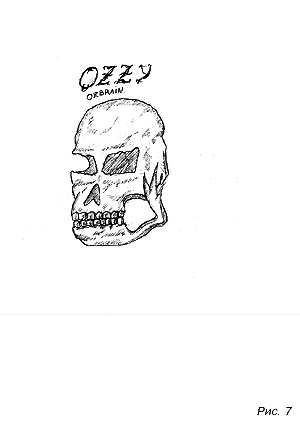 нарисовать несуществующее животное тест по психологии фсб