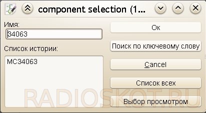 однолинейная схема нарисовать онлайн бесплатно