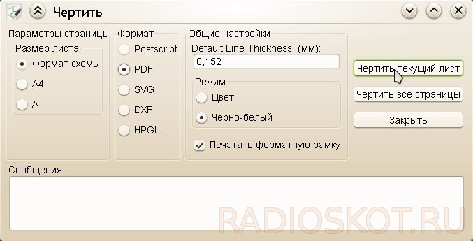 однолинейная схема нарисовать онлайн бесплатно