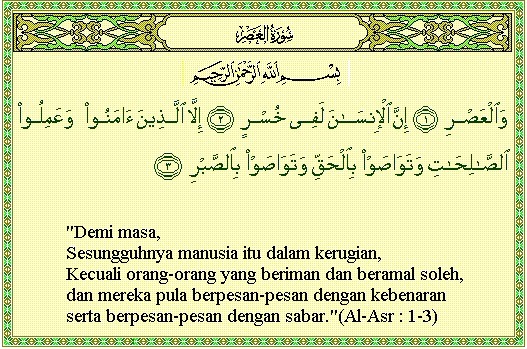 surah al ashr diturunkan sesudah surah - Brainly.co.id