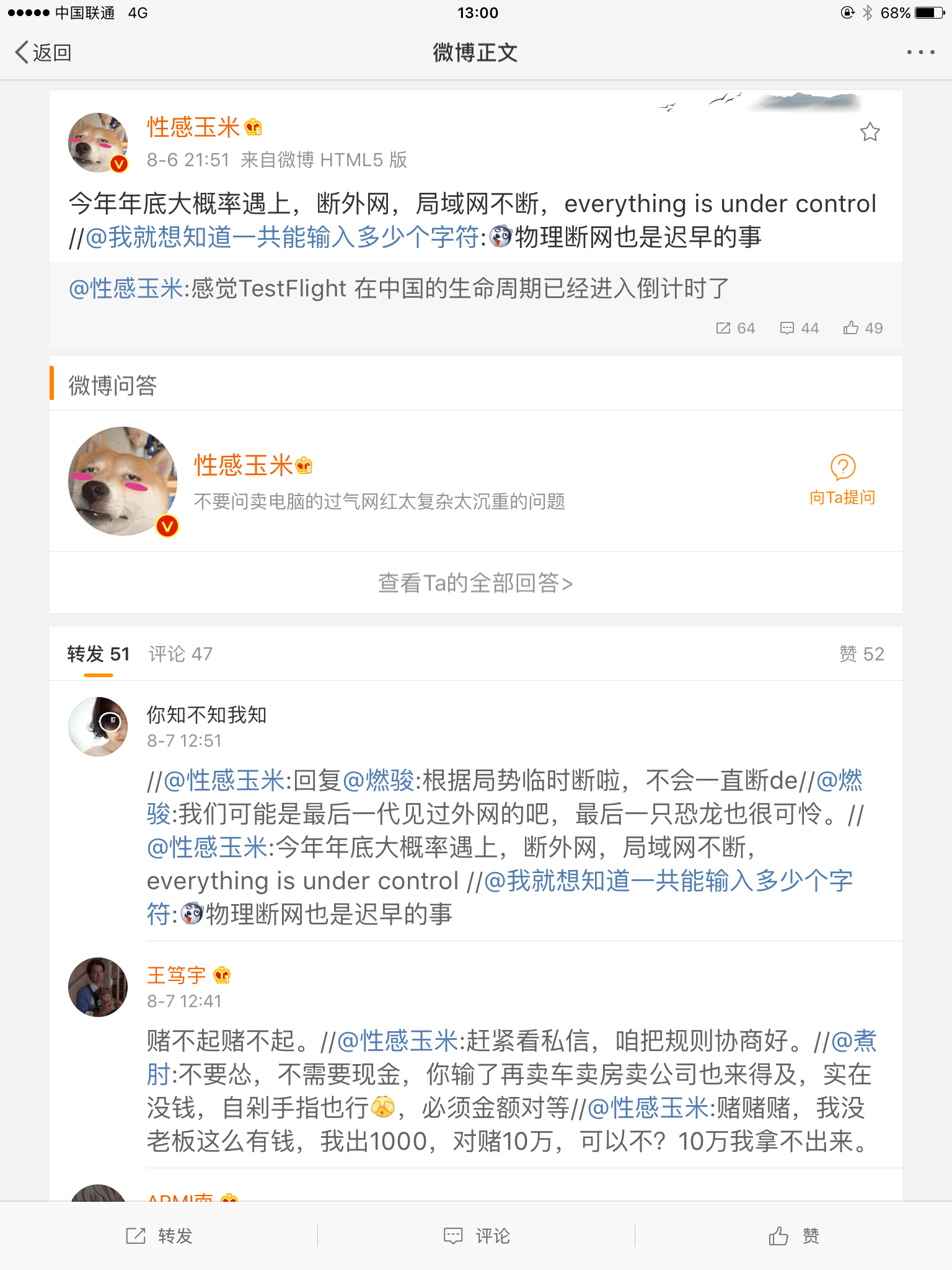 文革孽种方舟子人人喊打- wordpress.com