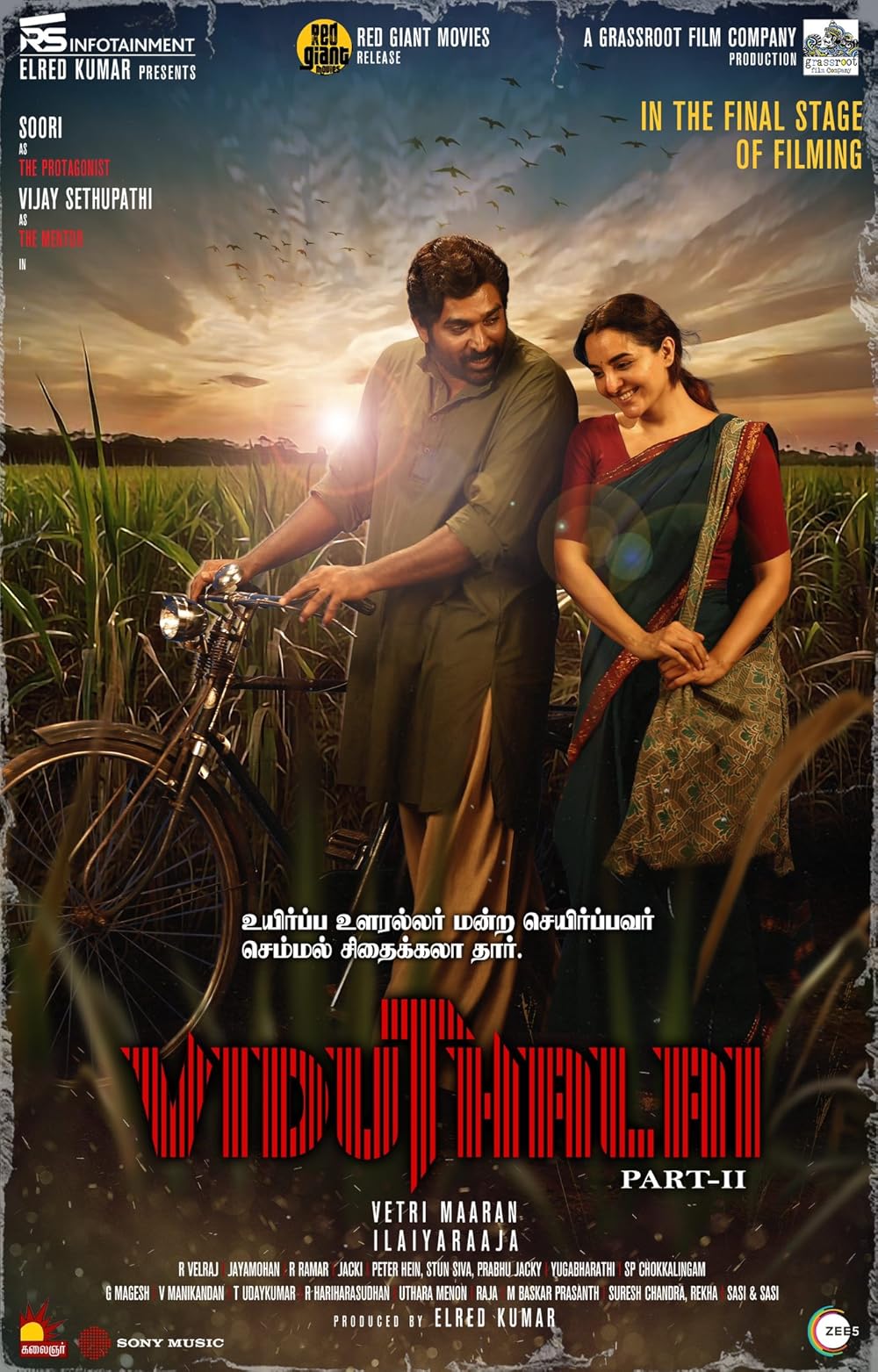 Vidudala Part 2 2024 Tamil Movie