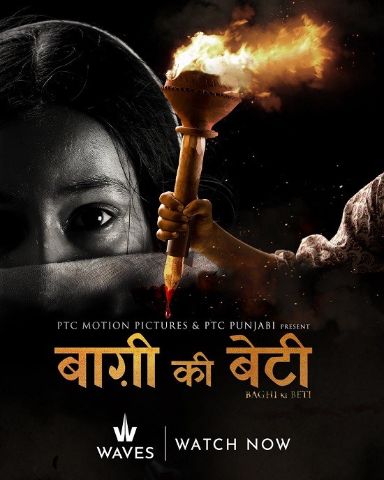 Baghi Ki Beti (2025) Hindi Dubbed Movie ESubs
