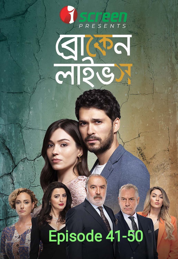Broken Lives (2021) S1 Ep 41-50 Bengali Dubbed ORG iScreen