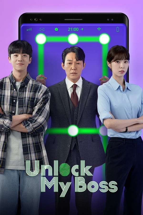 Unlock My Boss 2022 Season 1 Complete
