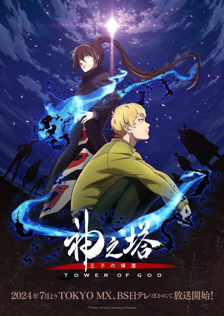 Tower of God Season 1-2 Hindi Dubbed ORG Triple Audio HD