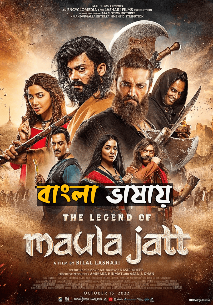 The Legend of Maula Jatt (2025) Bengali Dubbed