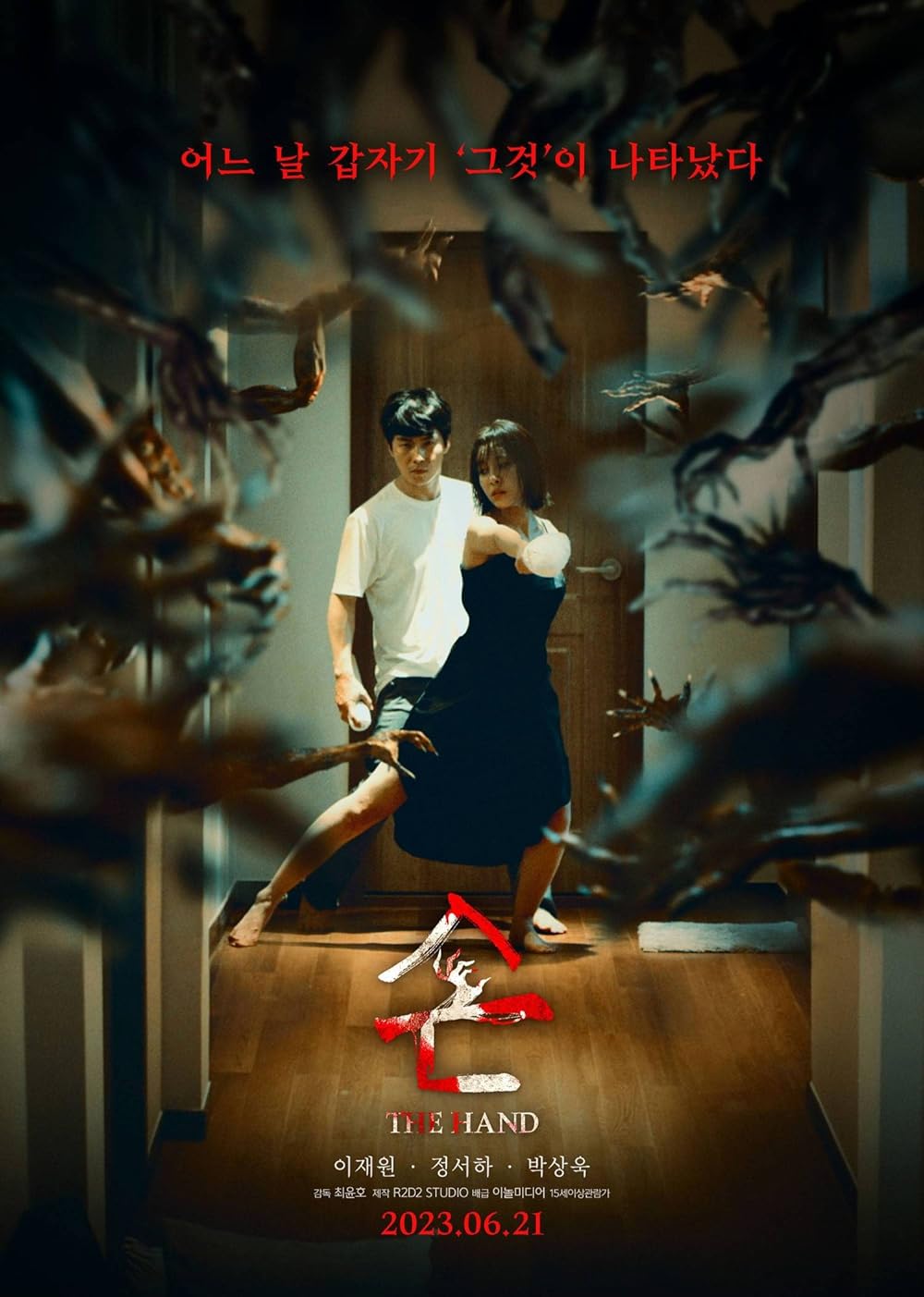 The Hand 2023 Hindi ORG Movie ESub