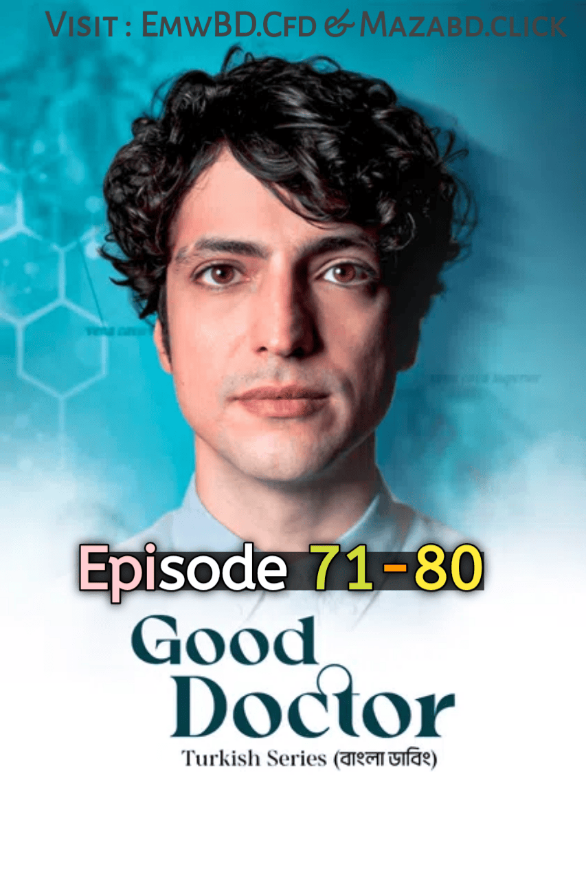 Good Doctor (2025) S1 Ep 71-80 Bengali Dub ORG DP