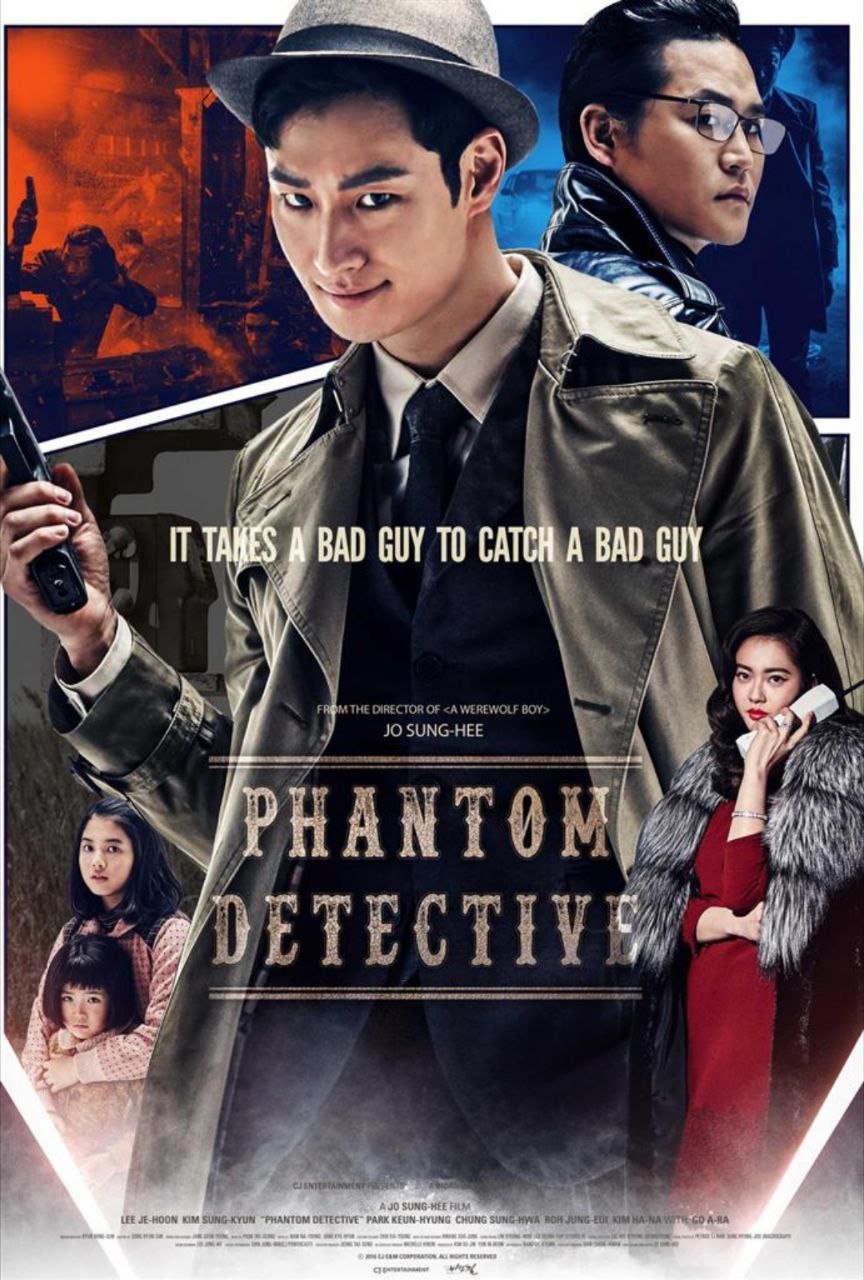 Phantom Detective (2016) Full Movie ESub