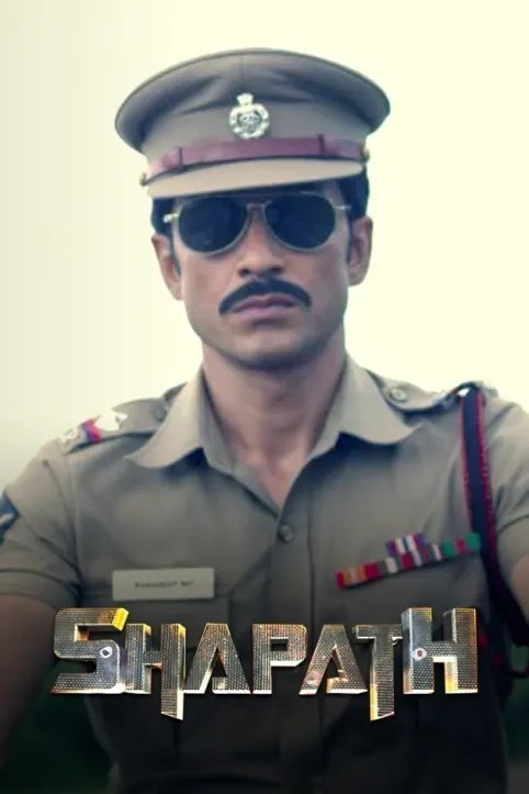 Shapath (2015) Bengali Zee5 ESub