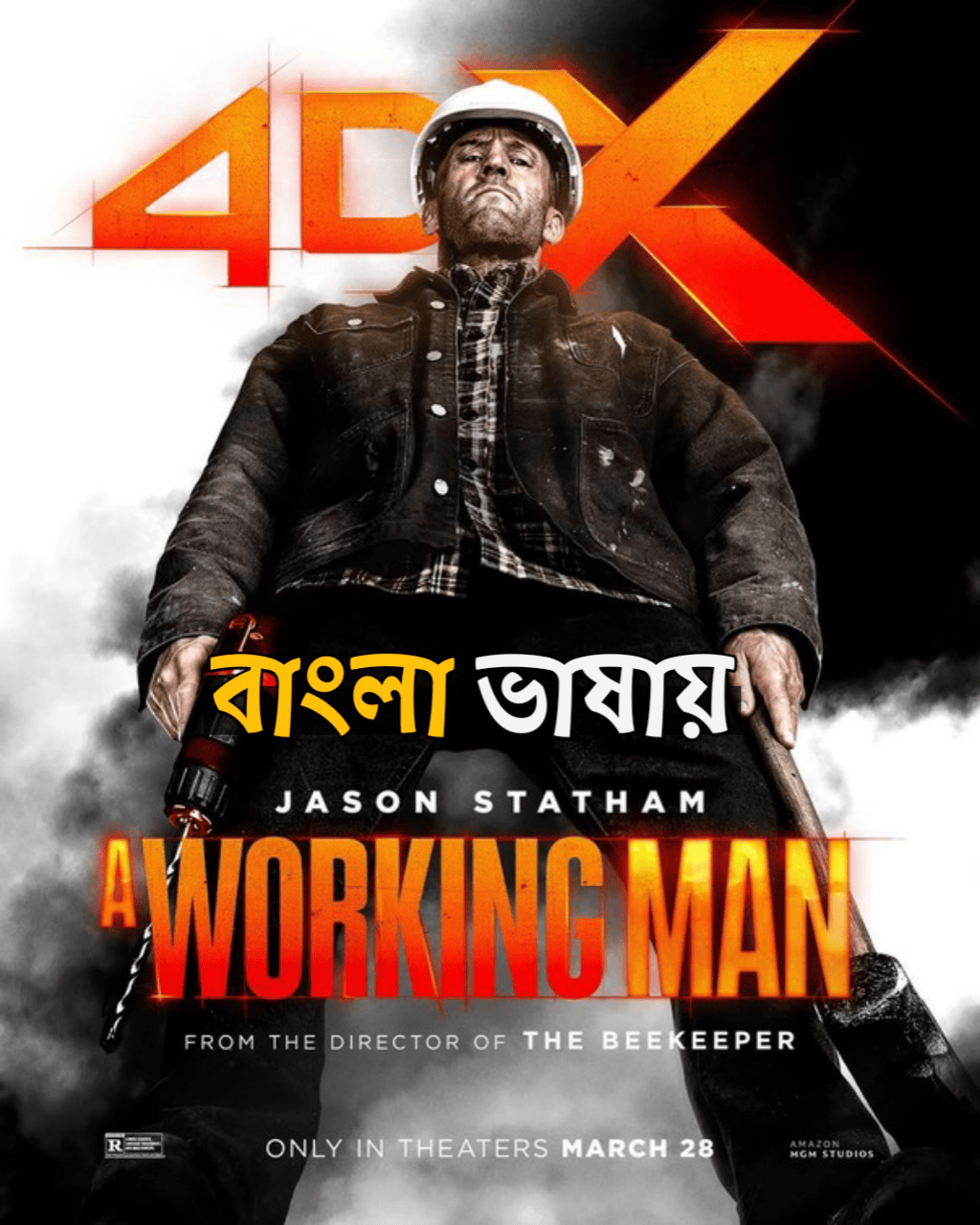 A Working Man 2025 Bengali Dub Movie