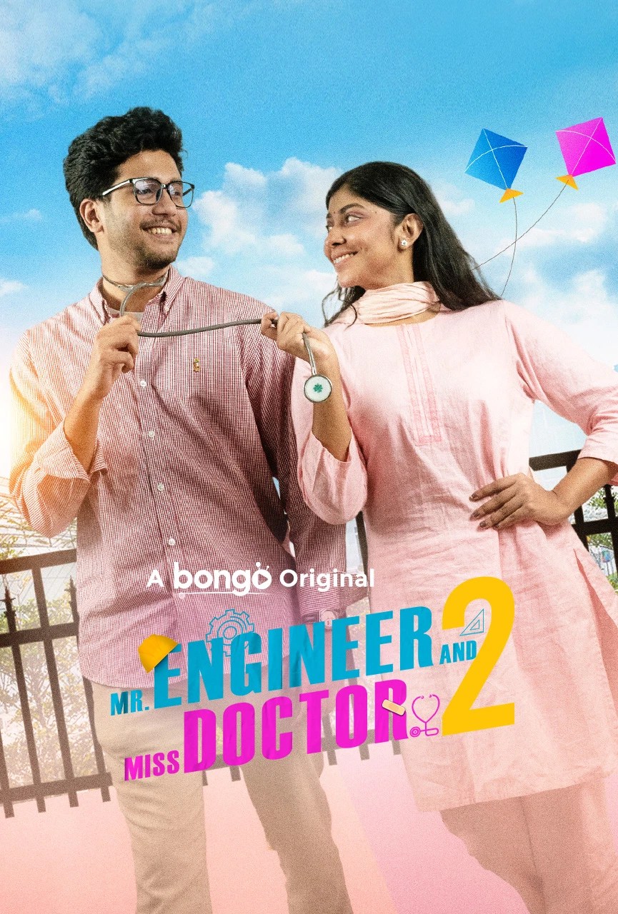 Mr. Engineer and Miss Doctor 2 2025 Bengali BongoBD