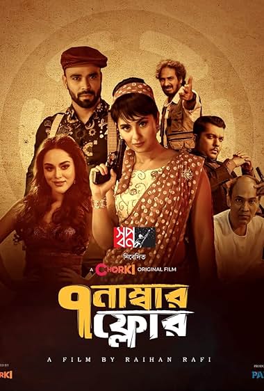 Floor Number 7 (2022) Bengali Chorki