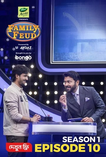 Family Feud (2025) S1 Ep 10 Bengali BongoBD