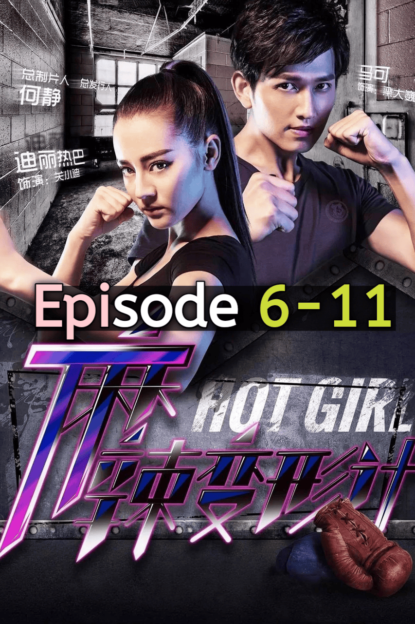 Hot Girl 2016 S1 Ep 6-11 Hindi ORG HD