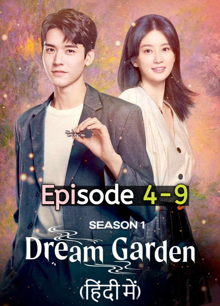 Dream Garden 2021-22 S1 Ep 4-9 Hindi HD Chinese