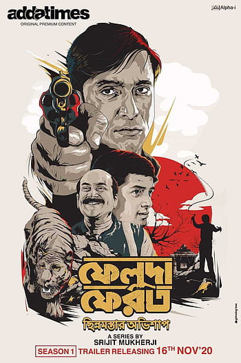 Feluda Pherot (2020) S1 Bengali AT HC-ESub