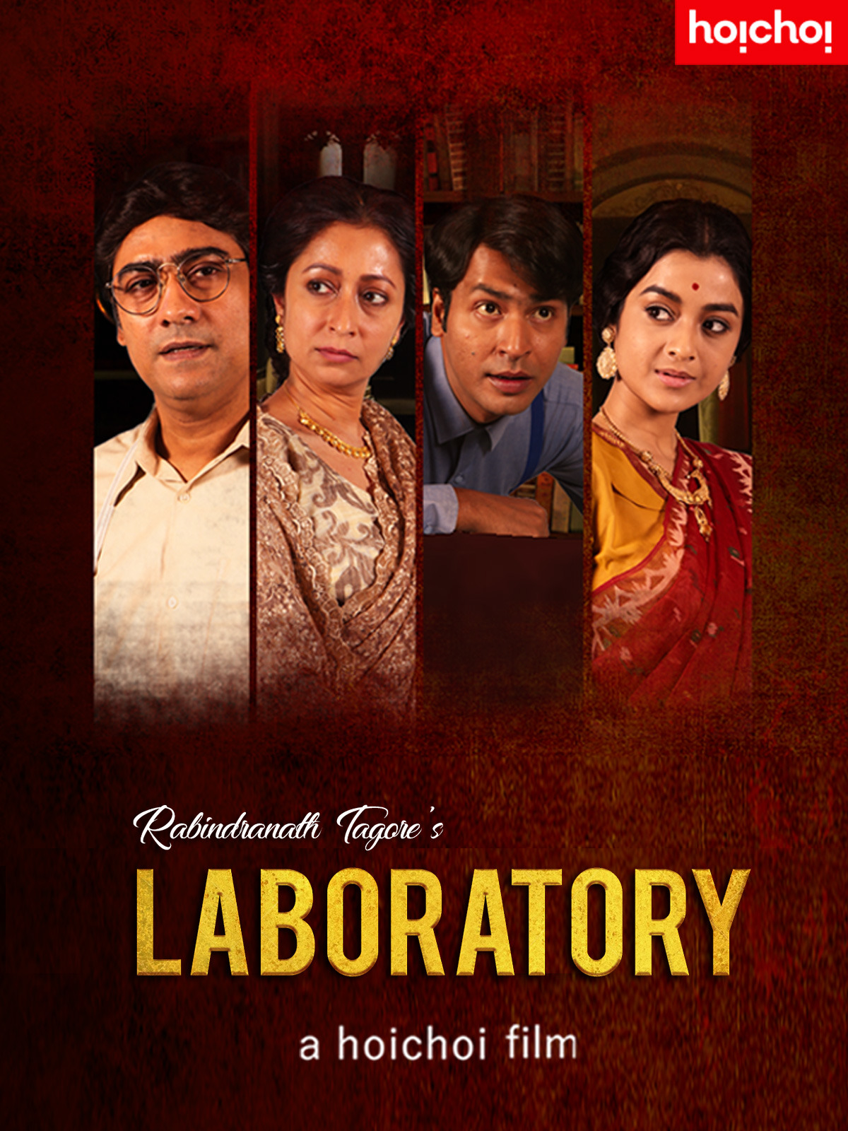 Laboratory (2018) Bengali ESub